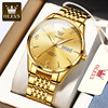 Mechanical mechanical watch, swiss watch, men's watch, fully automatic