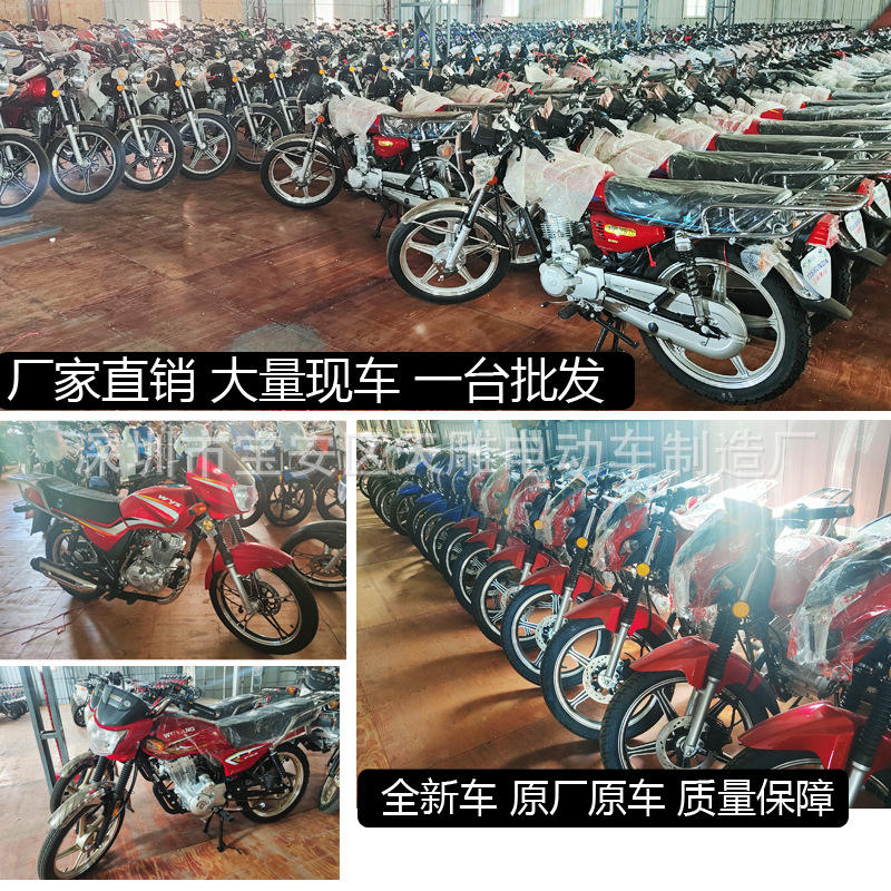 Nuevo modelo de leopardo de diamante 125CC150CC nacional cuatro inyección eléctrica para hombres combustible de motocicleta puede montar en bicicleta puede montar en bicicleta