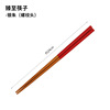 Single pair of chopsticks Japanese style and wind family with 24 cm long -term to a single double natural bamboo chopstick anti -skid sushi pointed chopstick