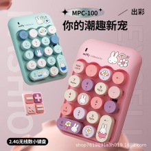 miffy�׷Ɵo�������I�P�����ӹPӛ����Xؔ�Օ�Ӌ�W��USBС�I�P