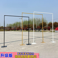 金色婚庆道具铁艺婚礼新款摆件装饰架子布置背景架伸缩杆舞台拱门