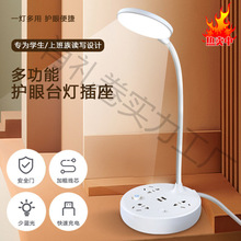 �¿�̨�����n�{��LED̨��W���o��USB�����L�����ö���Ų崲�^��