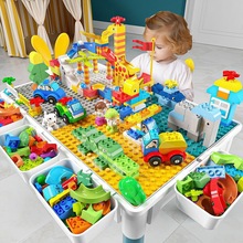 拼装积木儿童桌子大号兼容益智玩具男-岁宝宝多功能游戏桌