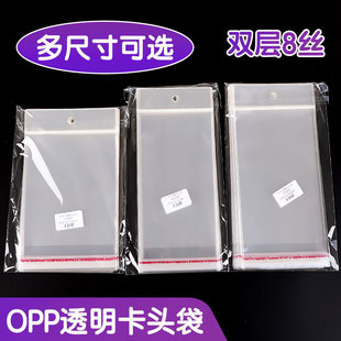 opp͸�����^��ճ��С�����Է��͸��������϶��h�Ʒ�z����״�