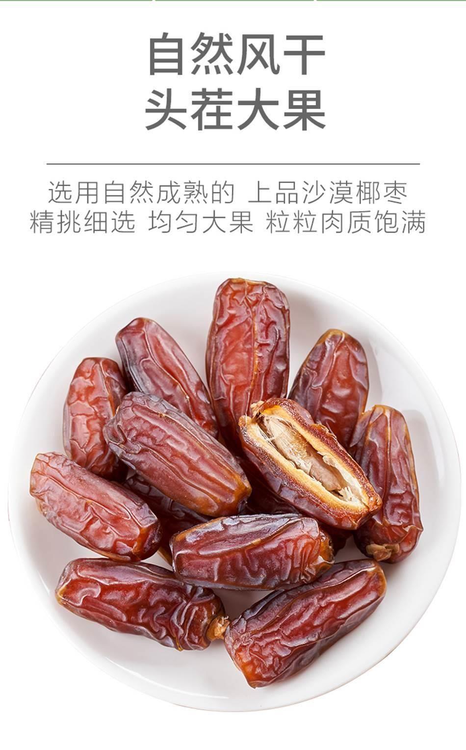 Large Jujube Dates Xinjiang Specialty 5 Jin Bulk Sweet Dried Fruit for Snacking Tea and Cooking quality and texture