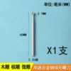 2.7