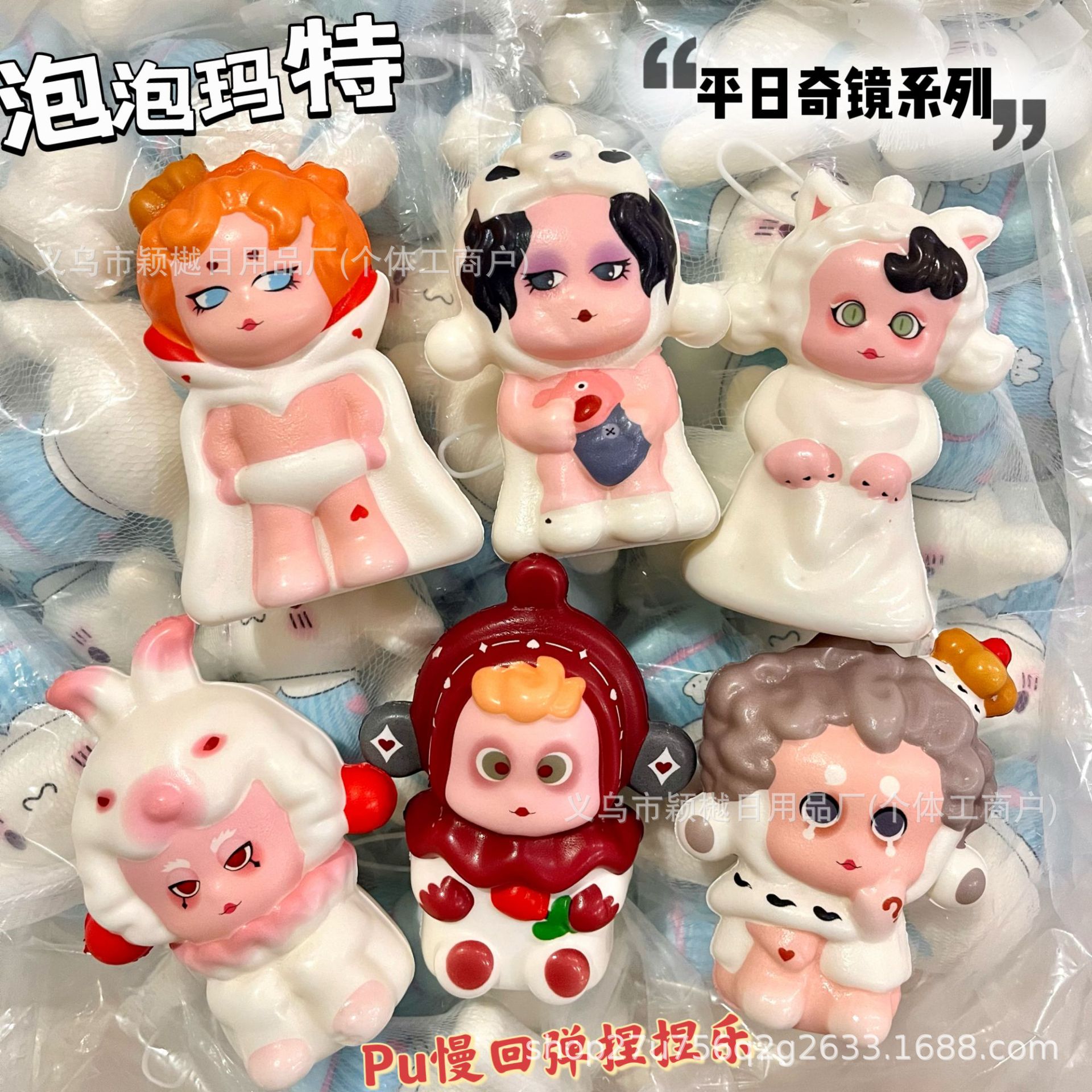 POP 평일 거울 시리즈 [11CM] 혼합모