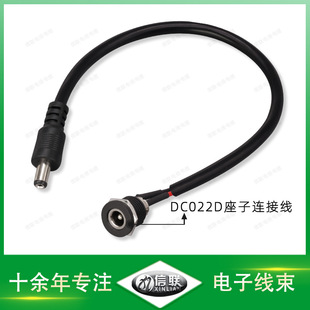 DC022D늿ڽӾ ֱDC5521ĸԴ 늄܇늳س늲ھ