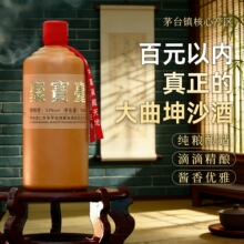 �F��ę́��u���Ͱ׾� �ی�̨V8��ɳ�ڼZ�u��53������6ƿ�ƏSֱ�l