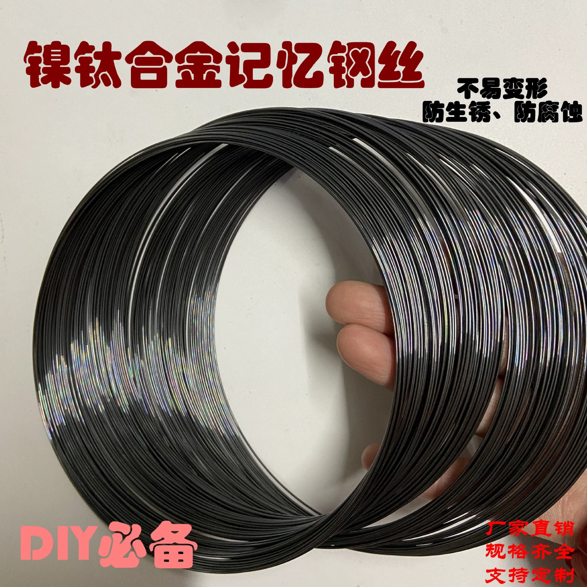 Эластичный воротник из титанового сплава DIY с бисером, антикоррозийный, не легко деформируется, металлический радужный круг