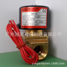 MA-15 MG-10ԭb˹úӚt^ȼC늴y̨QUEEN늴y