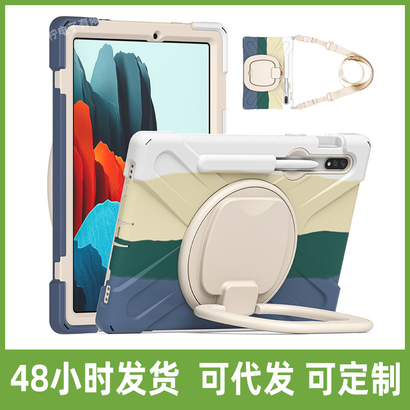 Suitable for Samsung Tab S8 Ultra portable rotating bracket flat case X900 strap military grade anti-fall case