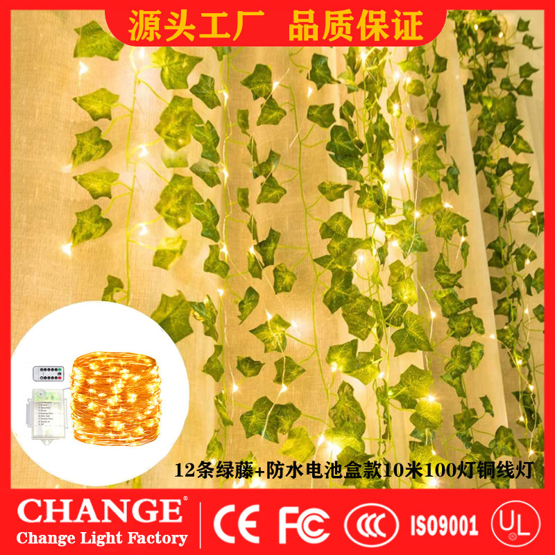 12 단색 단풍 잎 녹색 포도 나무 + 10 m 100 램프 원격 제어 8 모드 방수 배터리 상자 구리 와이어 램프 세트