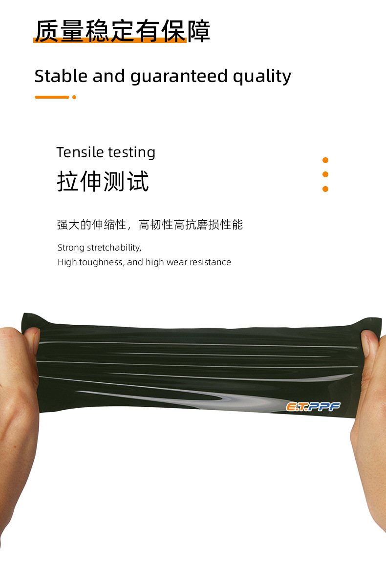 Car Sunroof Ice Armor Tpu High Insulation Silver-Plated Roof Safety Glass Film Panoramic Sunroof Canopy Tph Explosion-Proof Film