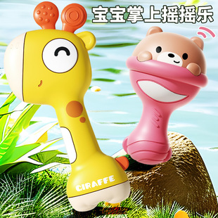 Baby 0-1 Year Old Giraffe Sand Hammer Early Education Educational Toy Baby 3-6 Training Grasp Bite Cute Hand Rattle