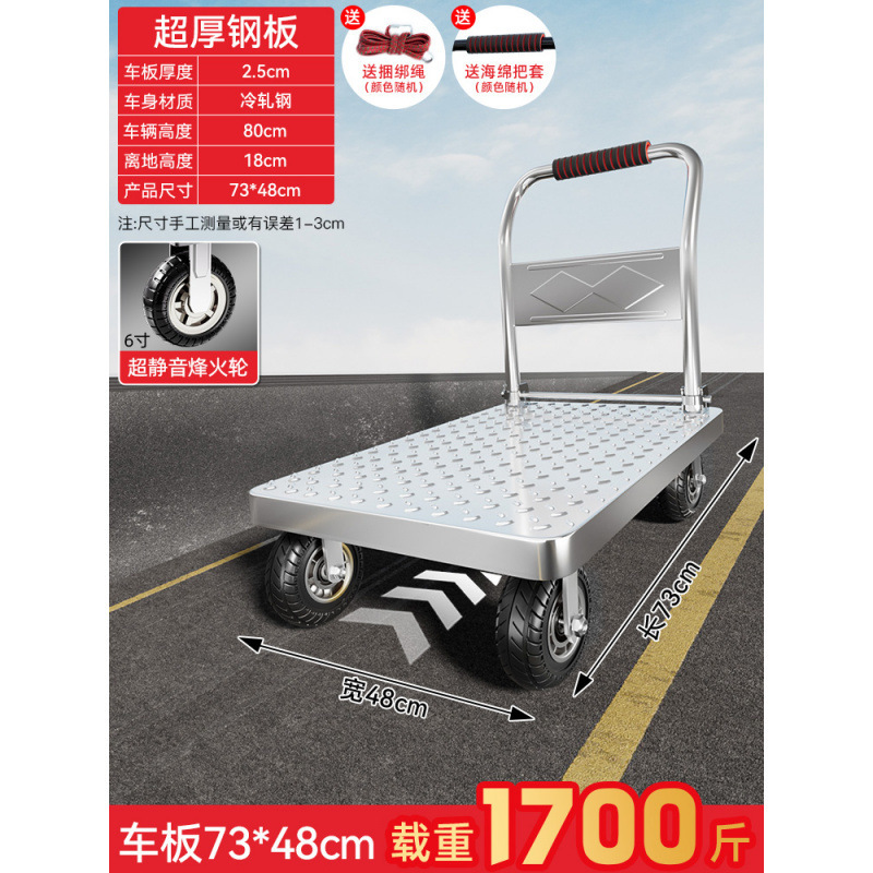 鋼板トロリー、貨物トロリー、家庭用ポータブル平台車トレーラー、折りたたみ式手押し車|undefined