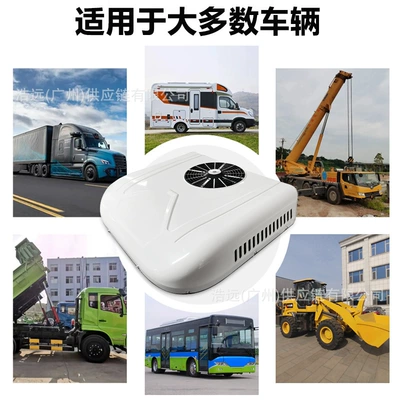 Automotive air conditioning, Conditioning System, 2400W Cooling