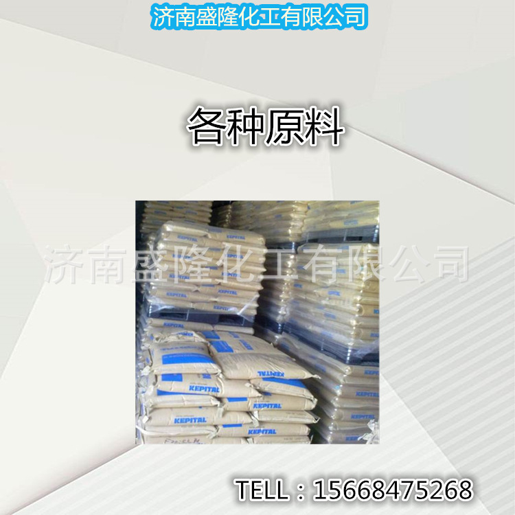 供应油酸酰胺 工业脱模剂染料分散剂润滑剂 油酸酰胺