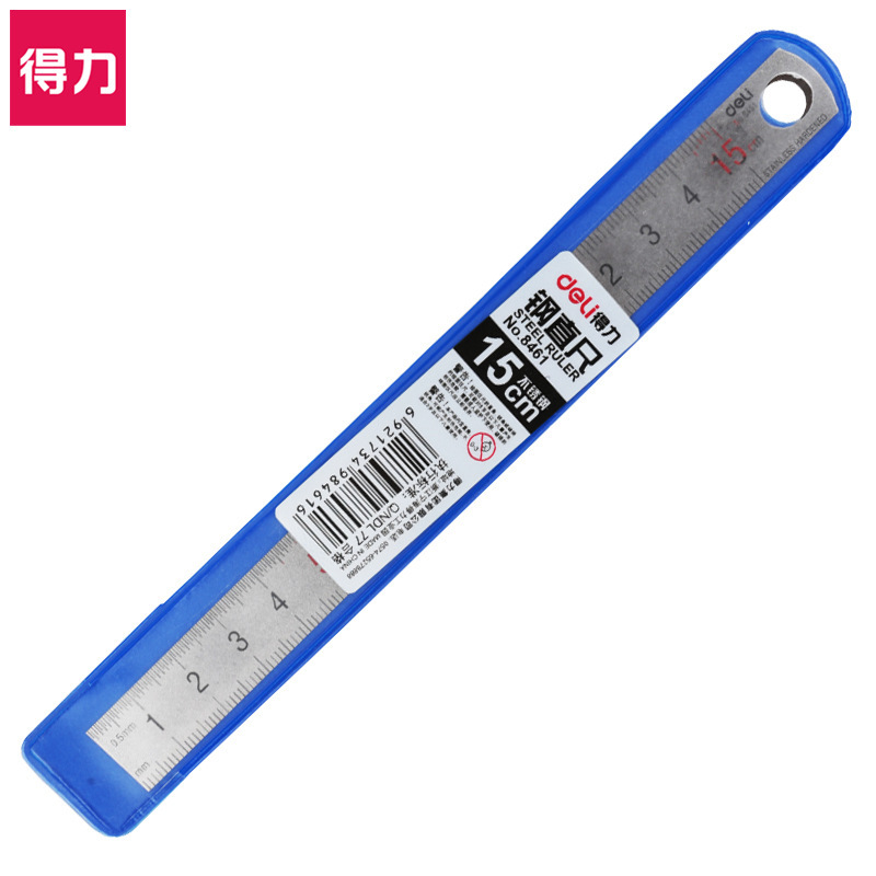 得力直尺加厚钢尺不锈钢尺子15cm20cm30cm50cm厘米测绘测量钢直尺|undefined