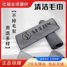 ��Ƥ�q̨����U��ɺ���që����ʽ�ڰ���U�U������˹�Z���坍��Ʒ