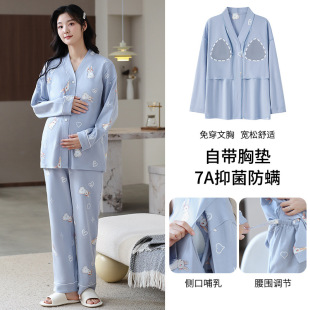 Strength factory 2024 autumn cotton single-sided with chest pad to be produced nursing double long confinement suit