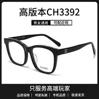 CH3392 Xiaoxiang очки рама ретро высокой версии пластины простой артефакт может быть оснащен близорукостью