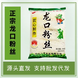 豆制品;粉丝、粉皮;海带