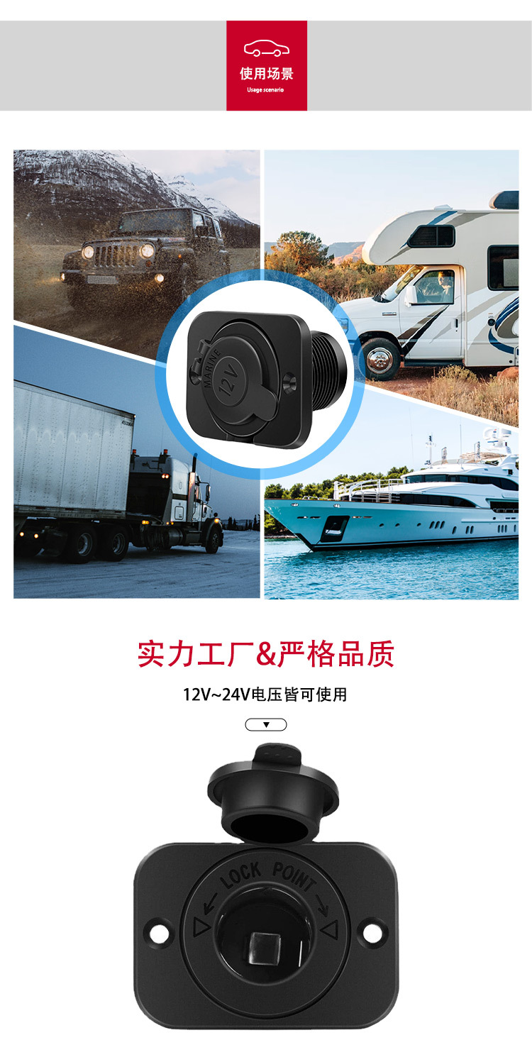 Car cigarette lighter socket DC 12V power socket motorcycle boat car RV modified accessories panel switch