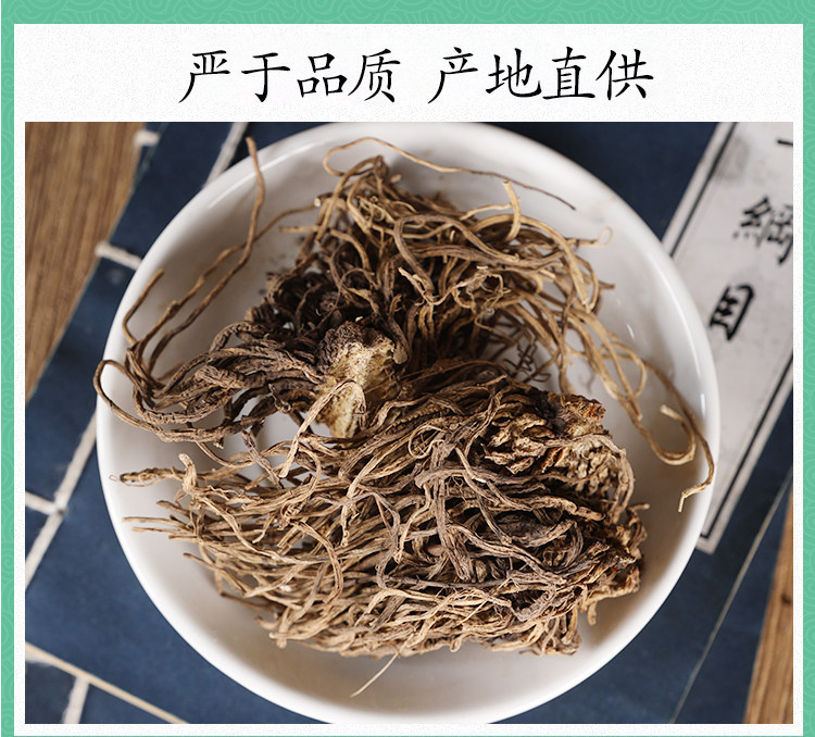 Wild Veratrum Root Li Lu 藜芦 Dried Herb 500g Traditional TCM External Use preparation