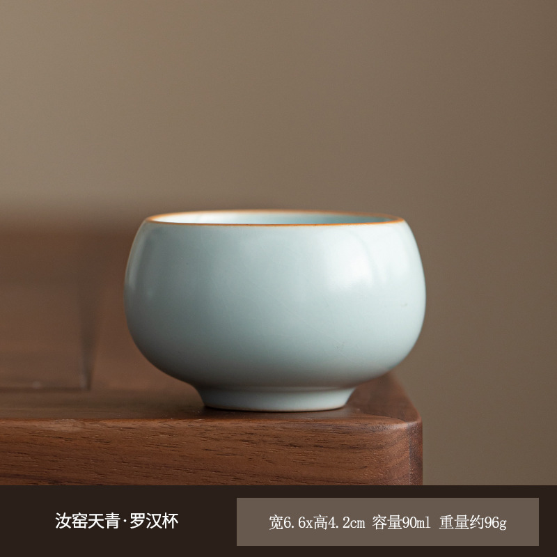 天青色汝窑三才盖碗敬茶碗家用开片可养功夫茶具喝茶杯泡茶器单个|undefined