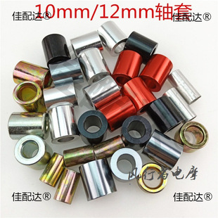 �Ħ��˹�؜p��ǰ݆ݞ���S��10/12mm�S���S�|�Q��늙C�{���|