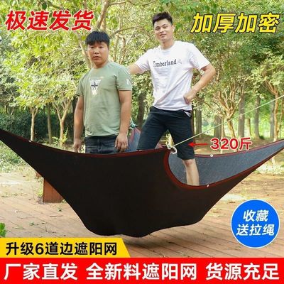 Shade net thickening encryption Sun Network Insulation Network ageing outdoors household courtyard Roof Sun room Shade net