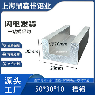 �X�Ͻ���X50*30*10mm���X�Ͳ� �ȏ�30mm�X�Ͻ���܉U�Ͳ��X�Ͳ�