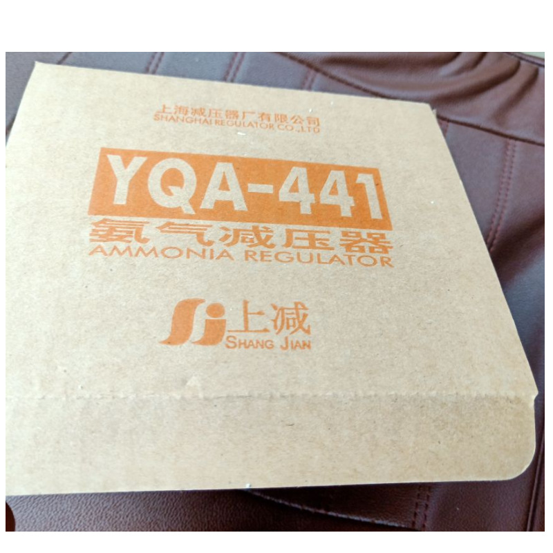 上海减压器YQA-441 氨气减压器 不锈钢减压阀 压力表