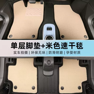 for Panda MINI Foot Mat: Universal Foot Pad - tpe-foot-pad-meni-velvet-quick-drying-upgrade-beige-23-25-panda-minikardingknight-rice-grain-pattern
