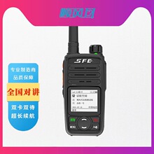 ˳���SFE�����Խ���5000����SE368/SE278/SE680SE500ȫ��ͨSE650