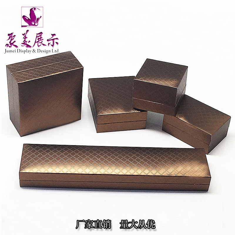 厂家批发珠宝首饰礼品包装盒 套装手链戒指饰品盒子 免费印制logo