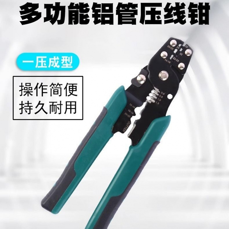 压线钳多功能钓鱼压铝管夹铜管钳剪钢丝路亚海钓线组压接工具钳