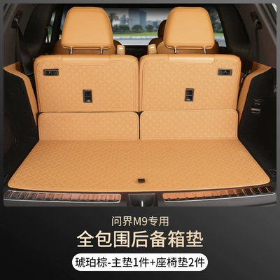 Trunk Mat: by nappa tail box mat - amber-brown-six-seats-main-cushion-backrest-cushion-24-models-of-wenjie-m9-trunk-mat