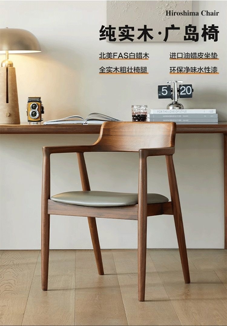 Nordic Solid Wood Chair Kennedy Presidential Hiroshima Chair Ash Wood Dining Room Home Meeting Conference Simple Backrest Chair
