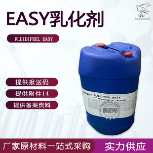 ���lِ�ȿ�EASY����Һ�w�䷽�黯���¹�������վ۸���-6�¹�����