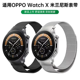 智能手表表带;智能手环腕带