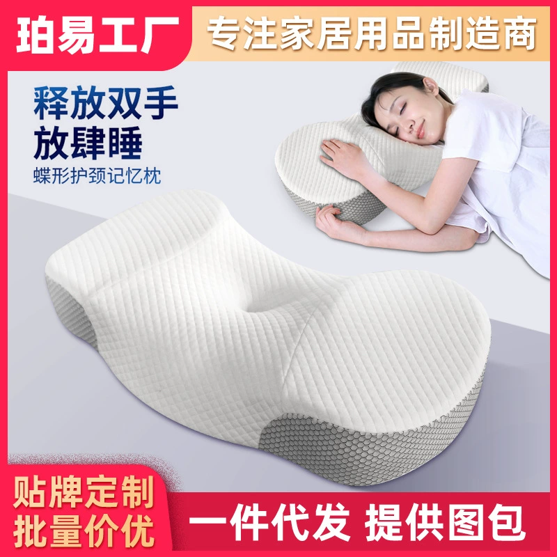 Источник фабрики оптовая поставка медленного отскока Хлопок памяти подушка бабочка защитная шея высокая подушка не падает, удобная подушка памяти
