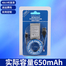 适用索尼ps3游戏机手柄非原装PS31800mAh容量PS3lip1859电池容量
