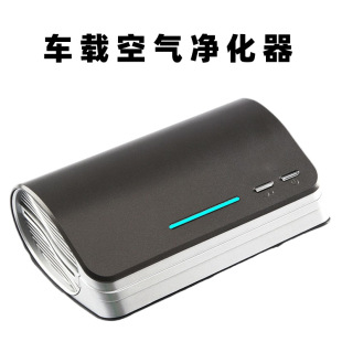 Cross-Border Internet Celebrity Smart Negative Ion Deodorizer USB Car Air Purifier for Vehicles