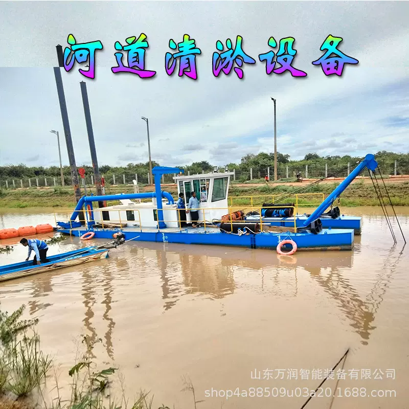 大型绞吸式清淤船 链斗式清淤机械设备 水库挖泥船