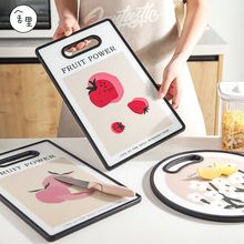 舍里创意菜板家用砧板切菜板厨房切水果蔬菜生肉粘板刀板塑料代发