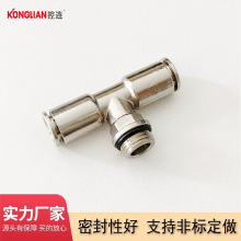KONGLIAN���� ȫͭ�������T����ͨ�в�G���������ܽ�ͷ G����ͨ