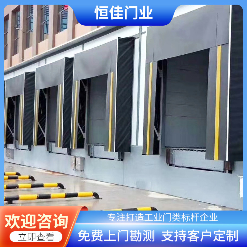 Mechanical Door Cover Loading and Unloading Platform Cold Storage Mechanical Door Cover Insulation Insulation Windshield Industrial Inflatable Door Seal
