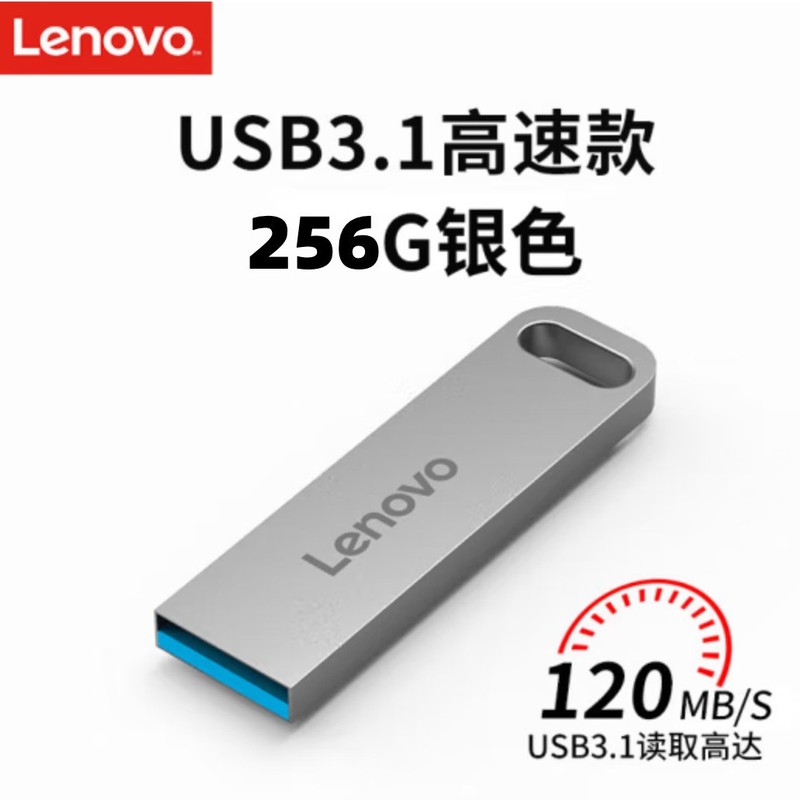 Lenovo SX110 純正メタルシェルUSBメモリ USB2.0/3.0 車載 ビジネス オフィス ポータブルUSBメモリ 32GB フラッシュメモリ|undefined